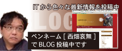 �y���l�[������������BLOG(�u���O)���e��