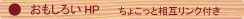 �������낢HP